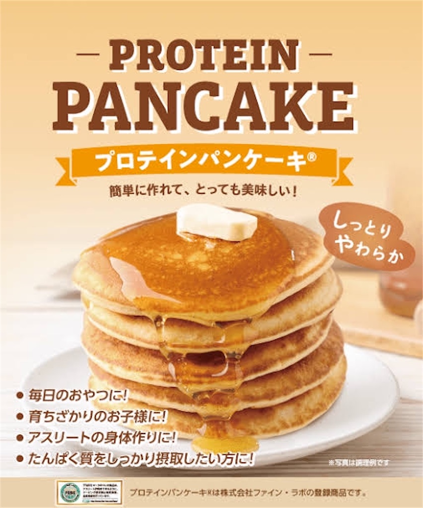 f:id:takuyaa510:20191022213603j:image f:id:takuyaa510:20191022213603j:image