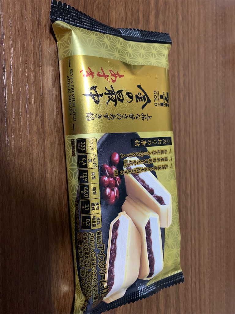 f:id:takuyaa510:20191030193745j:image