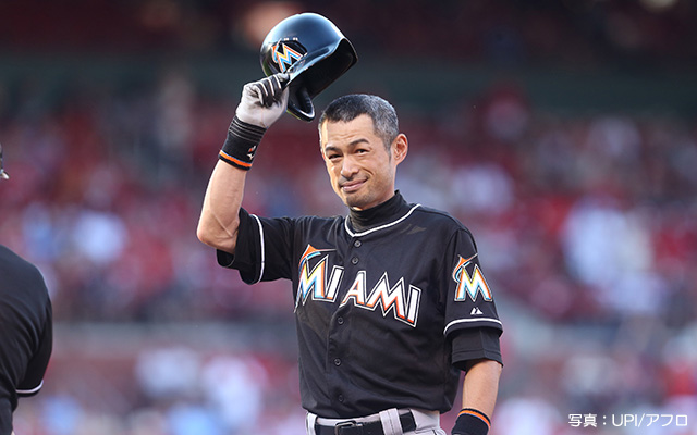イチローから学ぶ偉い人の扱い方 Ayumurock 美意識高い系男子
