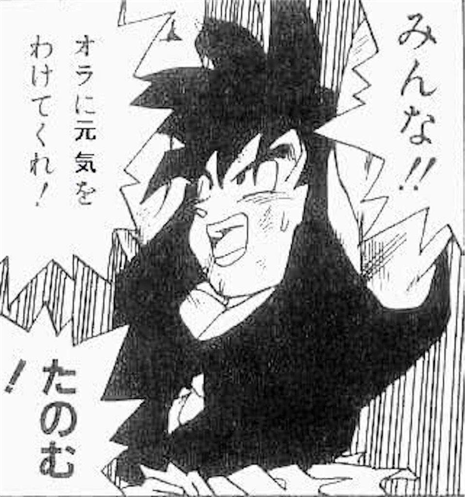 f:id:takuyaaa:20210107164149j:image f:id:takuyaaa:20210107164149j:image
