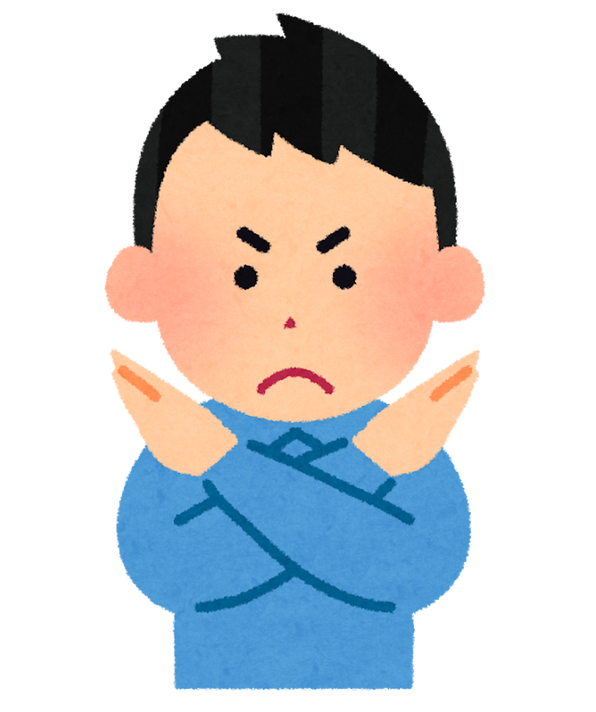 f:id:takuyaaa:20210107200613p:image f:id:takuyaaa:20210107200613p:image