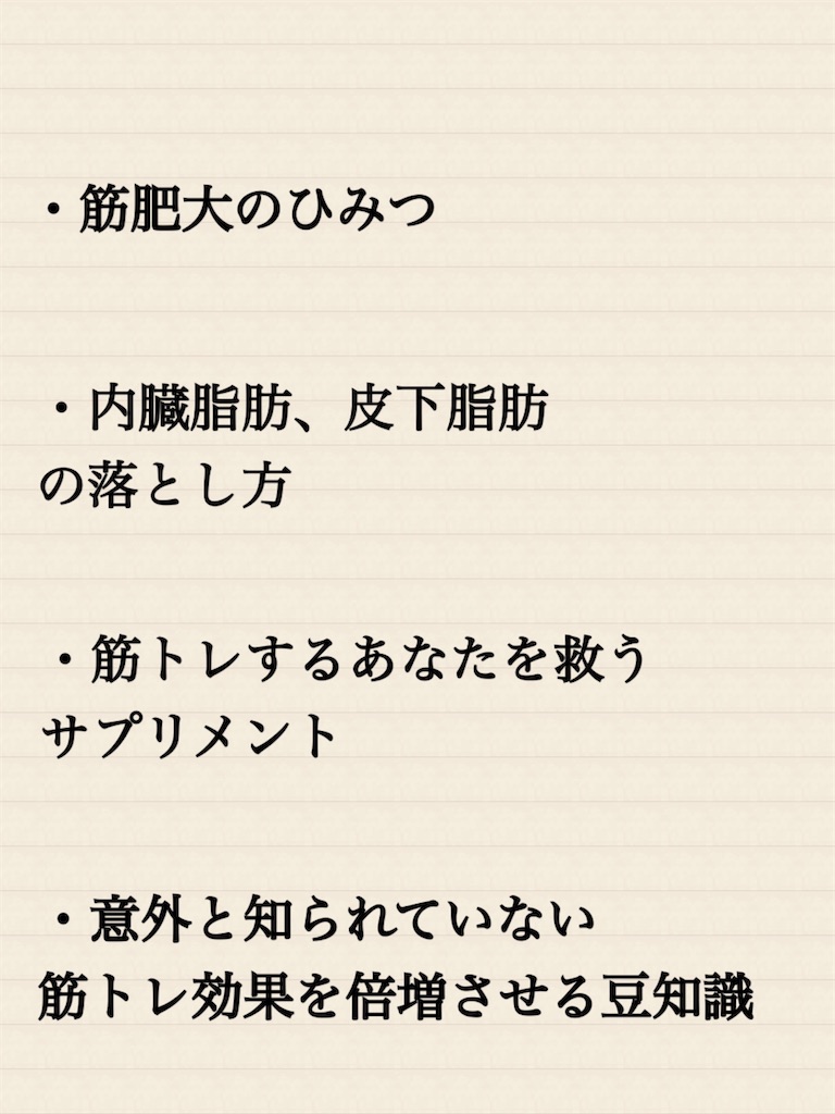f:id:takuyaaa:20210108084209j:image f:id:takuyaaa:20210108084209j:image