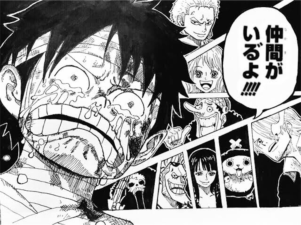 f:id:takuyaaa:20210108113839j:image f:id:takuyaaa:20210108113839j:image