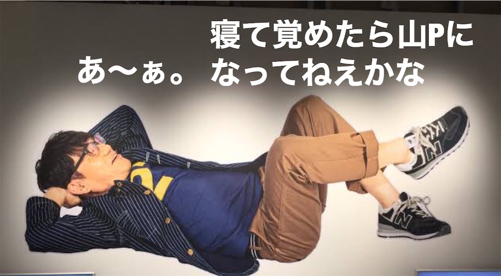 f:id:takuyaaa:20210108192437j:image f:id:takuyaaa:20210108192437j:image