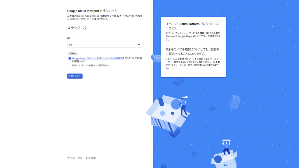 f:id:takuyafujita:20190116232358p:plain f:id:takuyafujita:20190116232358p:plain