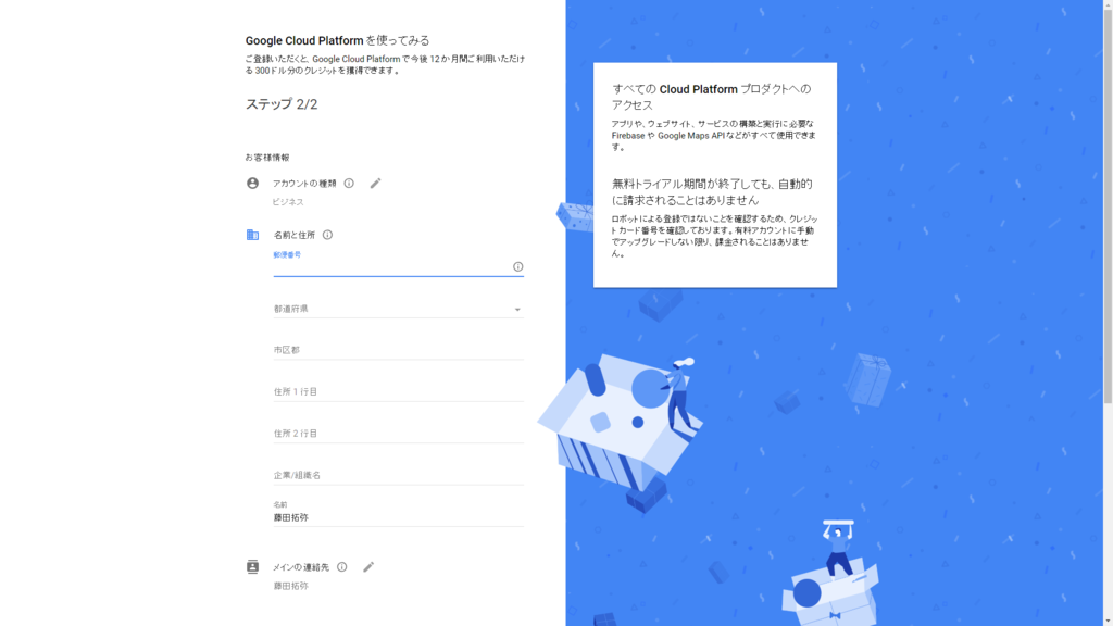 f:id:takuyafujita:20190116232410p:plain f:id:takuyafujita:20190116232410p:plain