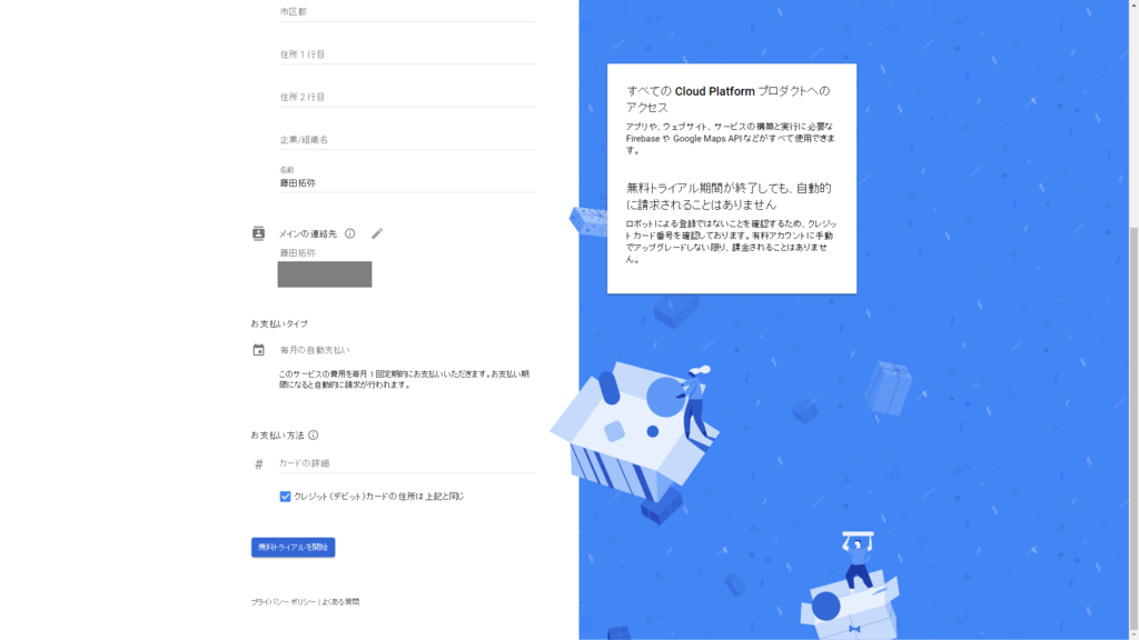 f:id:takuyafujita:20190116232424p:plain f:id:takuyafujita:20190116232424p:plain