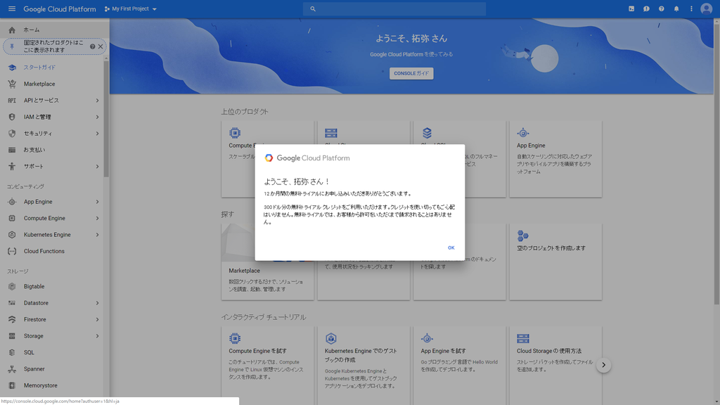 f:id:takuyafujita:20190116232434p:plain f:id:takuyafujita:20190116232434p:plain