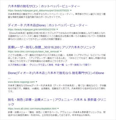 f:id:takuyafukuda:20181209233235j:plain