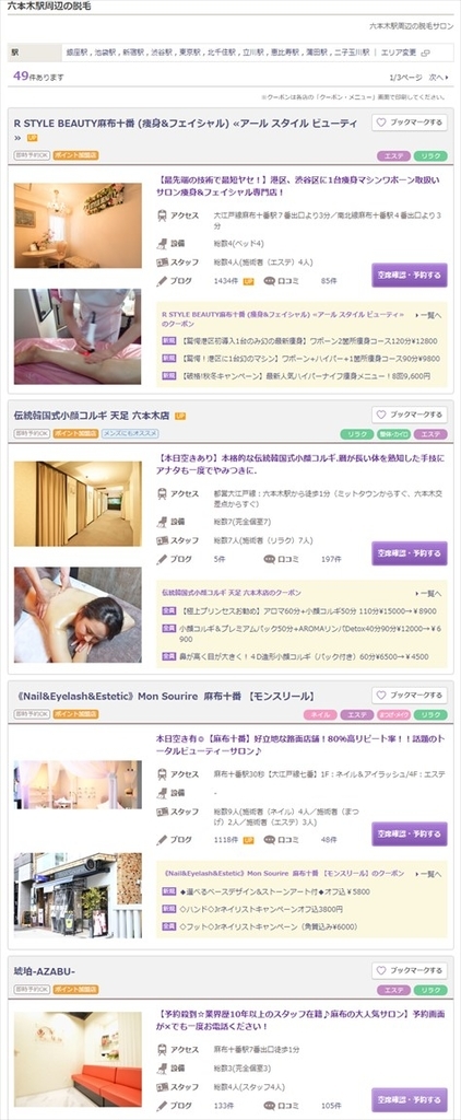 f:id:takuyafukuda:20181209233317j:plain
