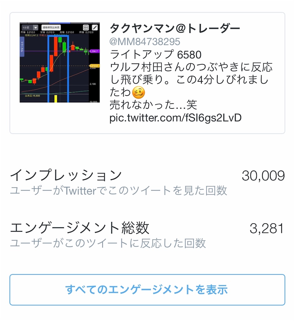 f:id:takuyanm55:20190307221228j:image f:id:takuyanm55:20190307221228j:image
