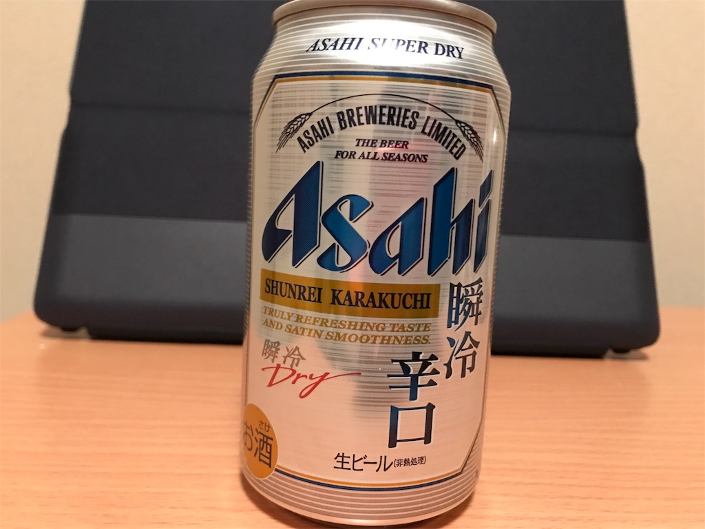 f:id:takuyata:20180501175446j:image f:id:takuyata:20180501175446j:image