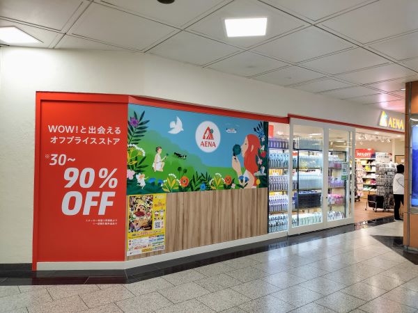 AENA（アエナ）タイムズプレイスあべの 7/10オープンしてた