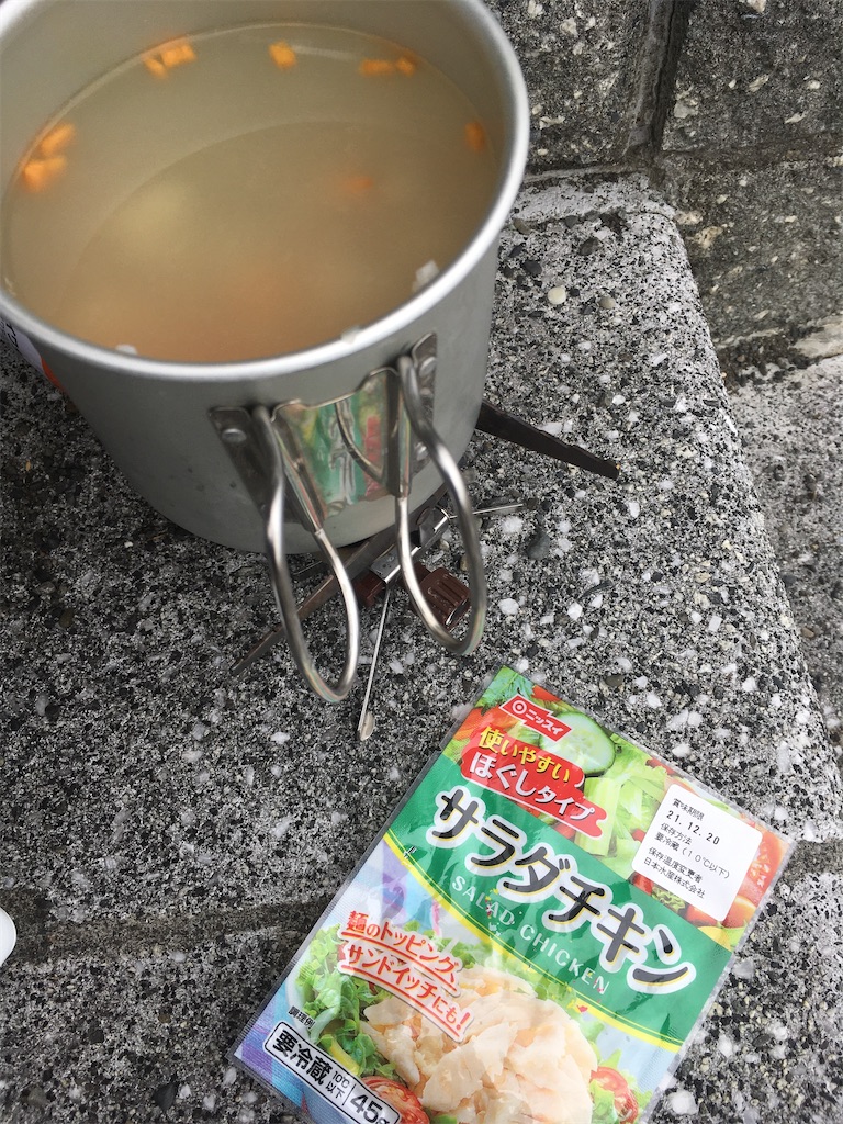 f:id:takuzaemonzaemon:20211123123936j:image f:id:takuzaemonzaemon:20211123123936j:image