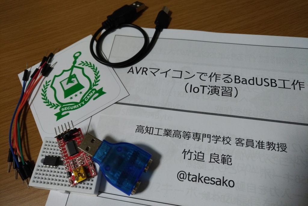 f:id:takuzoo3868:20171210174514j:plain