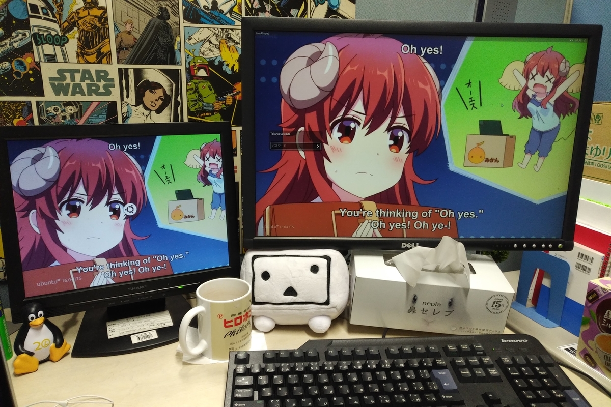 f:id:takuzoo3868:20191219025233j:plain f:id:takuzoo3868:20191219025233j:plain