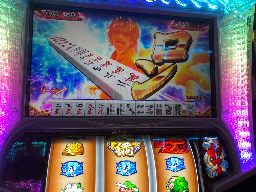 f:id:takwan58:20190816223232j:image f:id:takwan58:20190816223232j:image