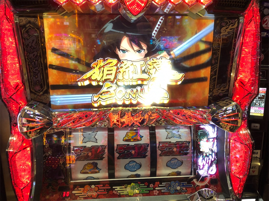 f:id:takwan58:20190816234305j:image f:id:takwan58:20190816234305j:image