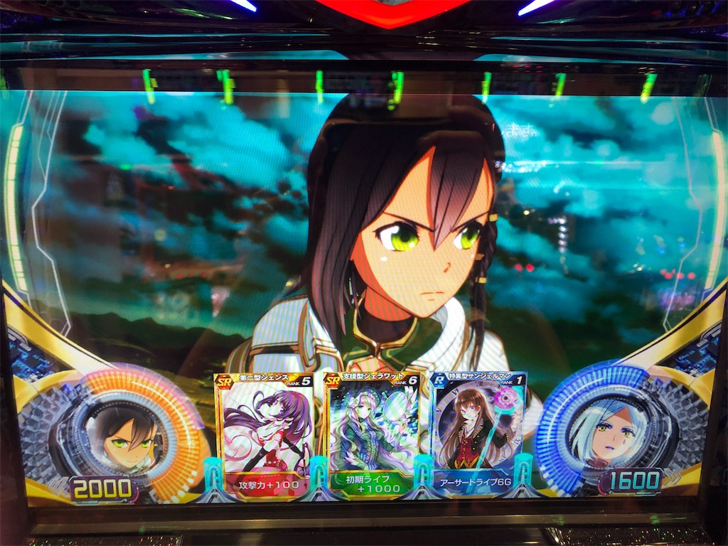 f:id:takwan58:20190817000802j:image f:id:takwan58:20190817000802j:image