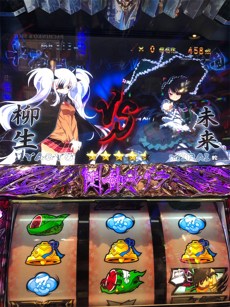 f:id:takwan58:20190818171921j:image f:id:takwan58:20190818171921j:image