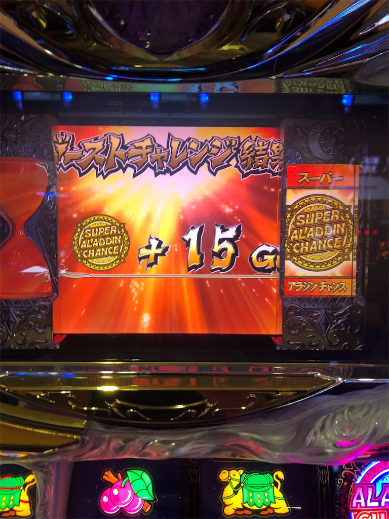 f:id:takwan58:20190820220406j:image f:id:takwan58:20190820220406j:image