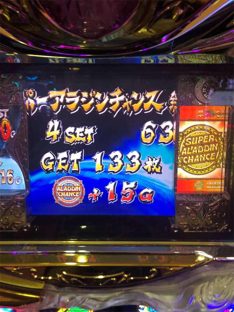 f:id:takwan58:20190820220511j:image f:id:takwan58:20190820220511j:image