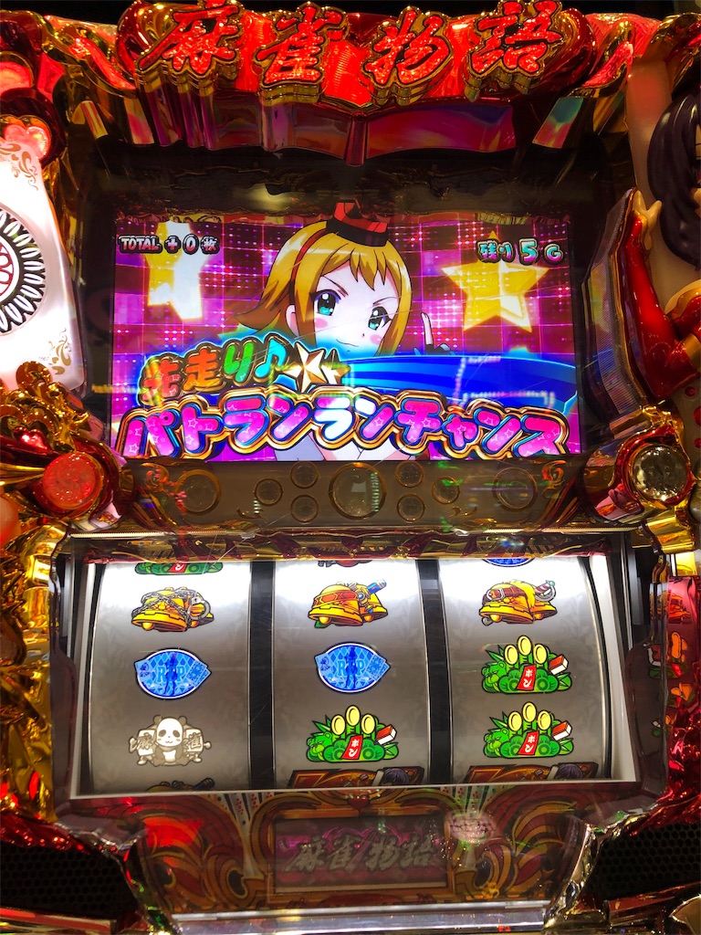 f:id:takwan58:20190820221041j:image f:id:takwan58:20190820221041j:image