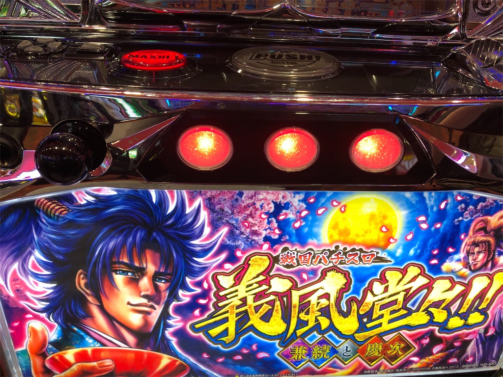 f:id:takwan58:20190820221329j:image f:id:takwan58:20190820221329j:image