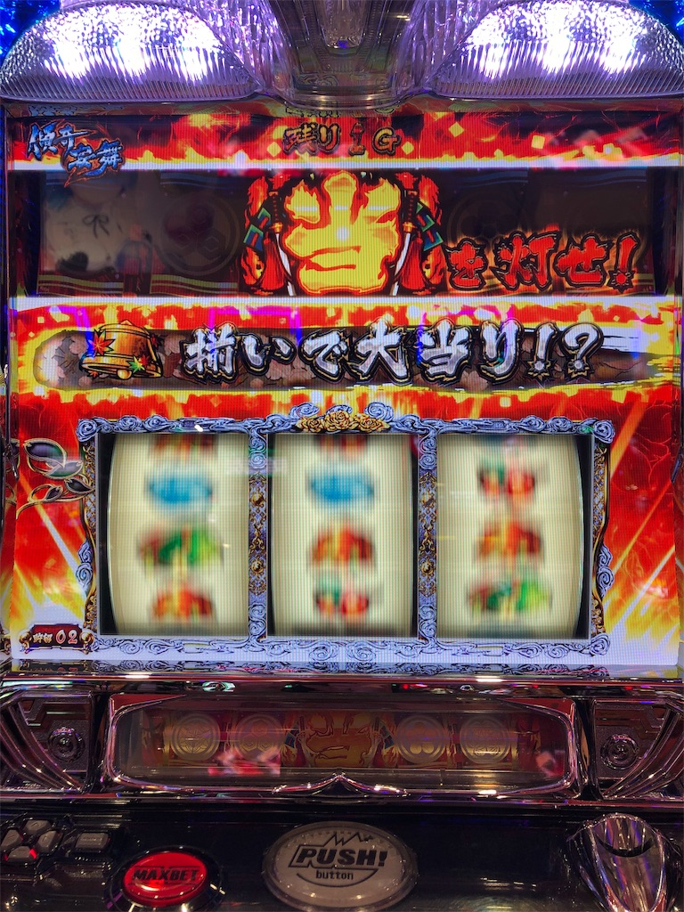 f:id:takwan58:20190820221514j:image f:id:takwan58:20190820221514j:image