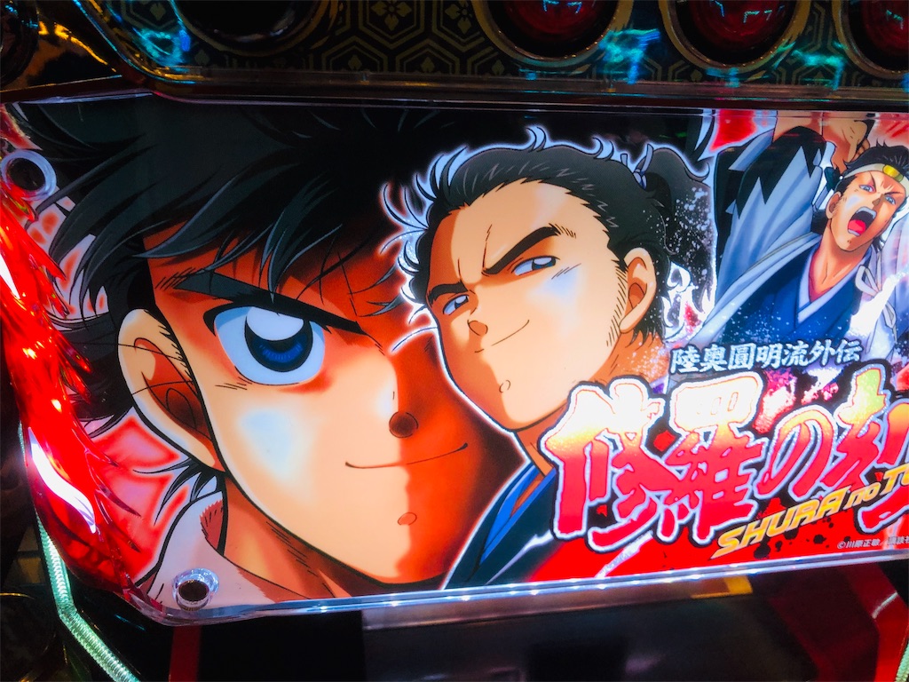 f:id:takwan58:20190821150145j:image f:id:takwan58:20190821150145j:image