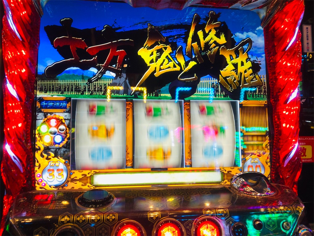 f:id:takwan58:20190821150241j:image f:id:takwan58:20190821150241j:image
