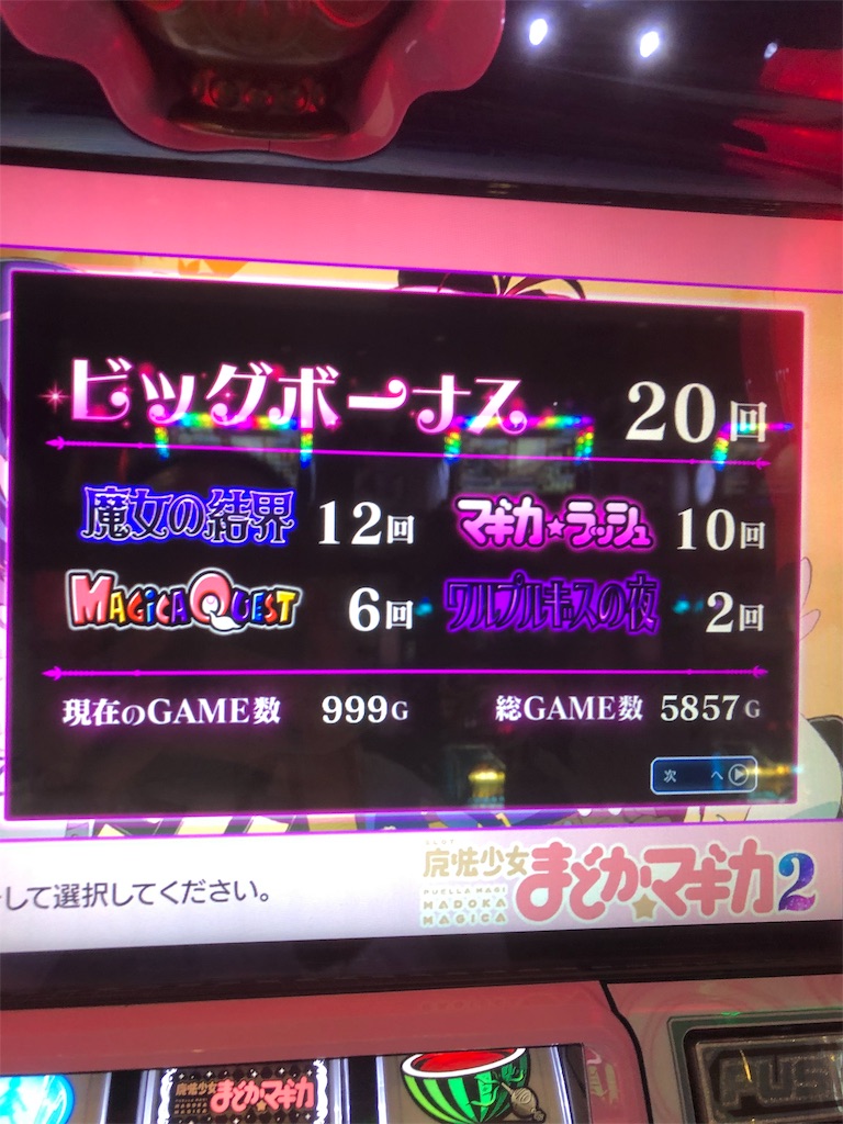 f:id:takwan58:20190920225803j:image f:id:takwan58:20190920225803j:image