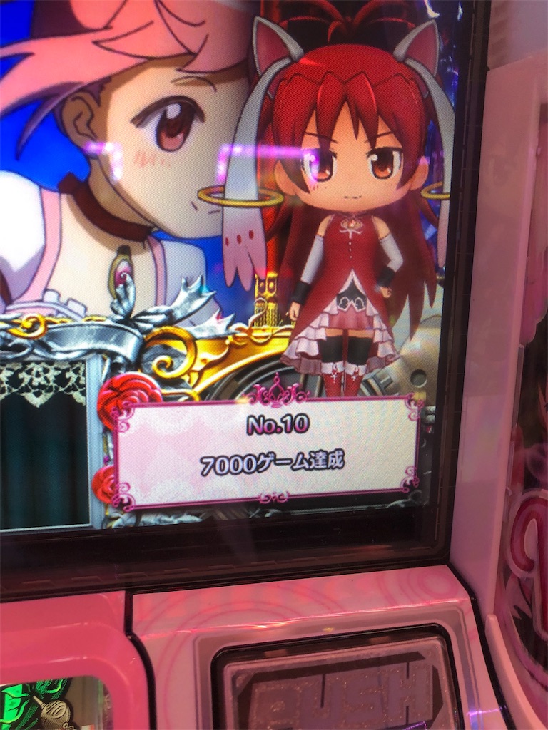 f:id:takwan58:20190920231659j:image f:id:takwan58:20190920231659j:image