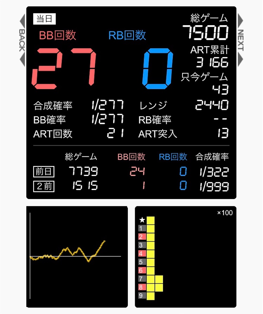 f:id:takwan58:20190920233142j:image f:id:takwan58:20190920233142j:image
