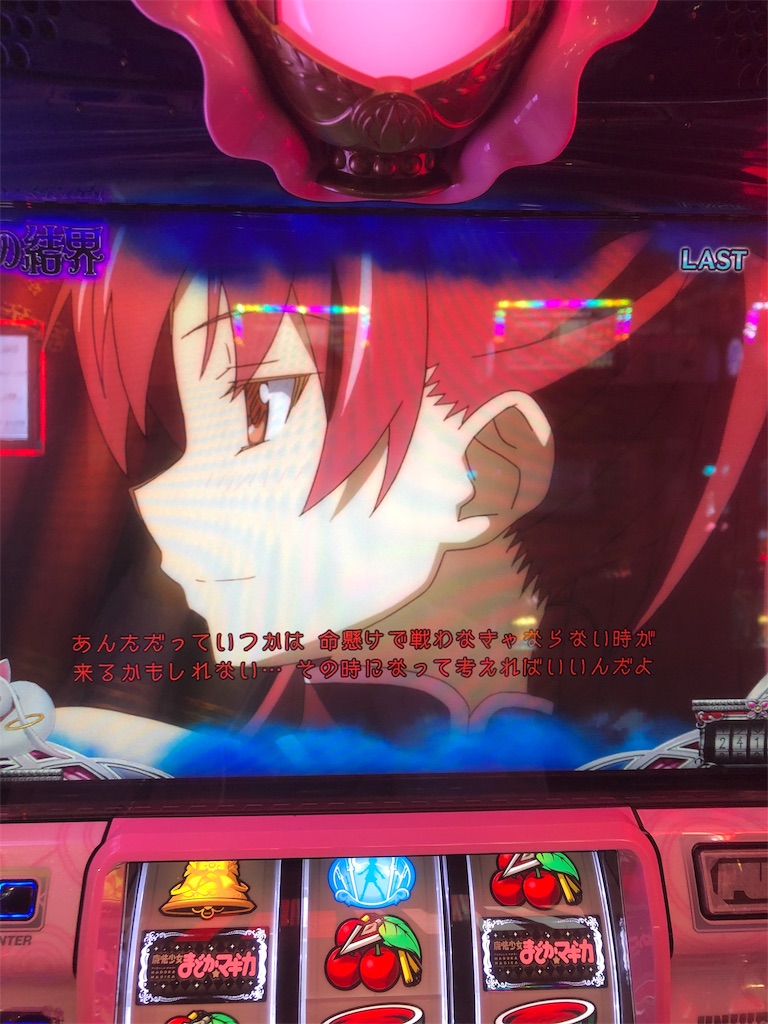 f:id:takwan58:20190920233307j:image f:id:takwan58:20190920233307j:image