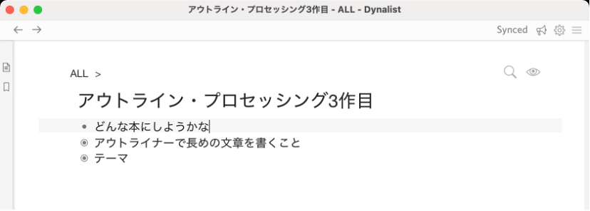 ズーム前