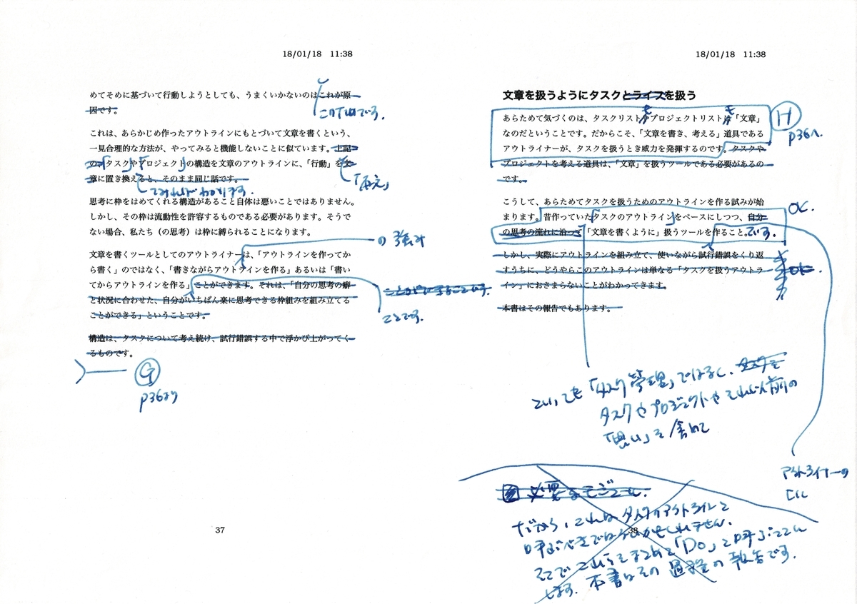 f:id:takwordpiece:20211120200628j:plain