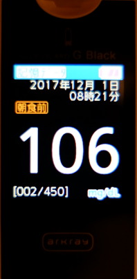 f:id:taky5566:20171201223837j:plain f:id:taky5566:20171201223837j:plain