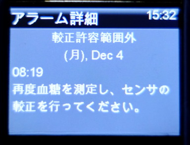 f:id:taky5566:20171204221030j:plain