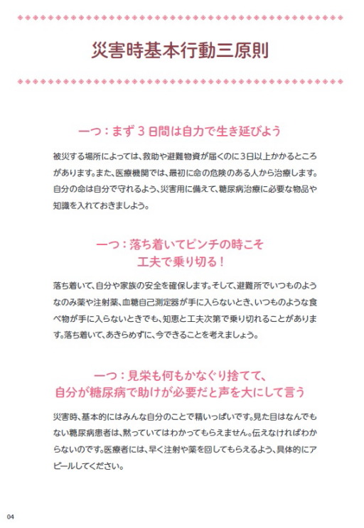 f:id:taky5566:20171214215025j:plain