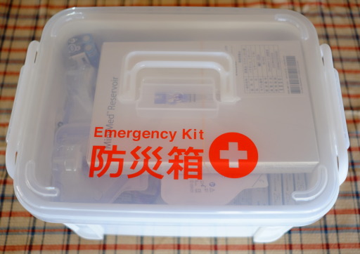 f:id:taky5566:20171214215836j:plain