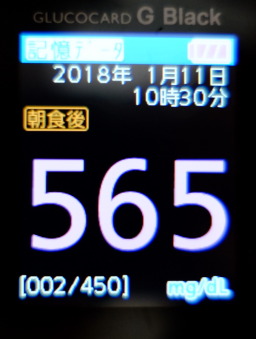 f:id:taky5566:20180111233823j:plain