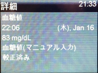 f:id:taky5566:20200123220311j:plain