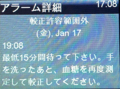 f:id:taky5566:20200123221848j:plain