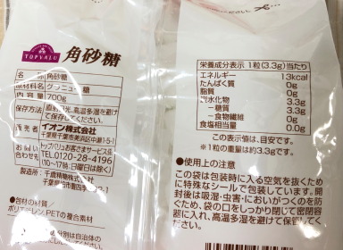 f:id:taky5566:20200928235357j:plain