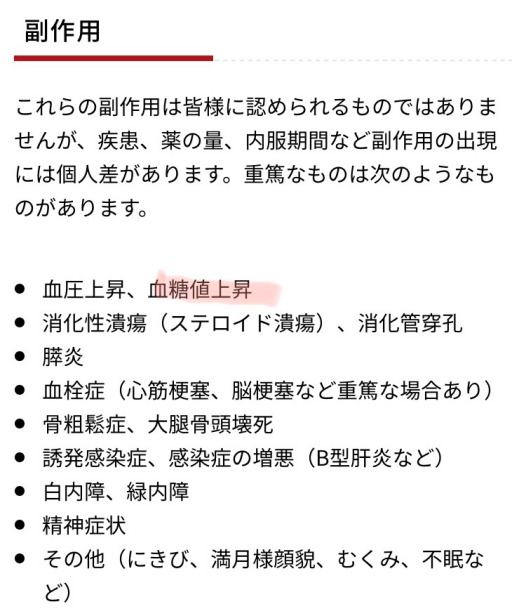 f:id:taky5566:20201010113026j:plain