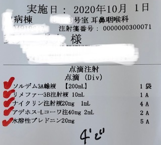 f:id:taky5566:20201010114032j:plain f:id:taky5566:20201010114032j:plain