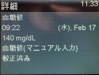 f:id:taky5566:20210228003639j:plain