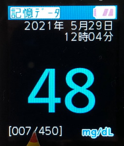 f:id:taky5566:20210530232410j:plain