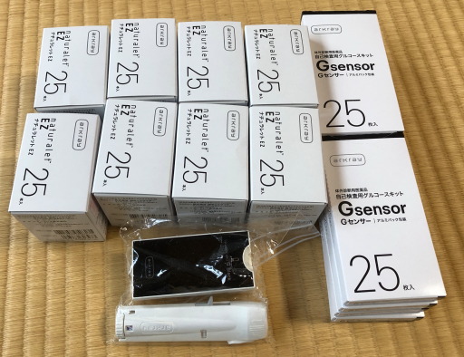 f:id:taky5566:20210805221700j:plain